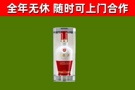 梅里斯回收五粮液行情