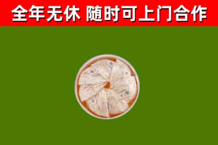 梅里斯回收燕窝价格