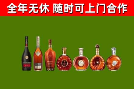 梅里斯回收洋酒
