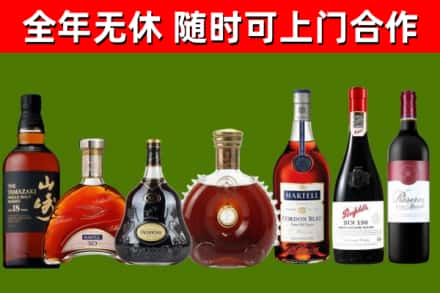 梅里斯回收红酒
