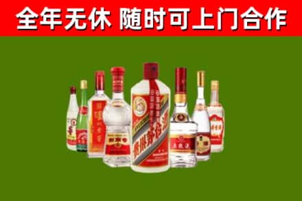 梅里斯回收名酒