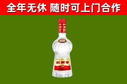 梅里斯回收剑南春