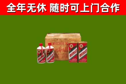 梅里斯烟酒回收80年代茅台酒.jpg