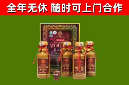 梅里斯烟酒回收50年茅台酒.jpg