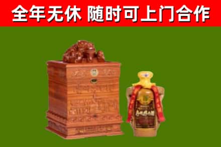 梅里斯烟酒回收80陈年贵州茅台酒.jpg