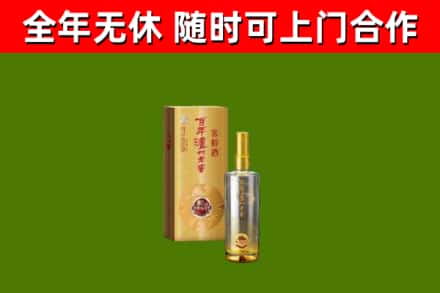 梅里斯回收泸州老窖