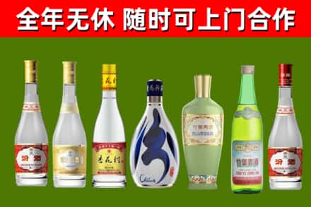 梅里斯回收老汾酒
