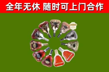 梅里斯回收XO