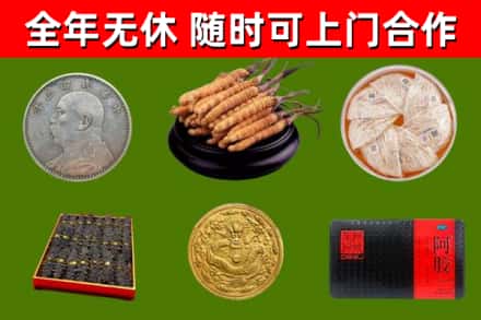 梅里斯烟酒回收名贵礼品.jpg